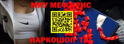 альфа пвп Дубна