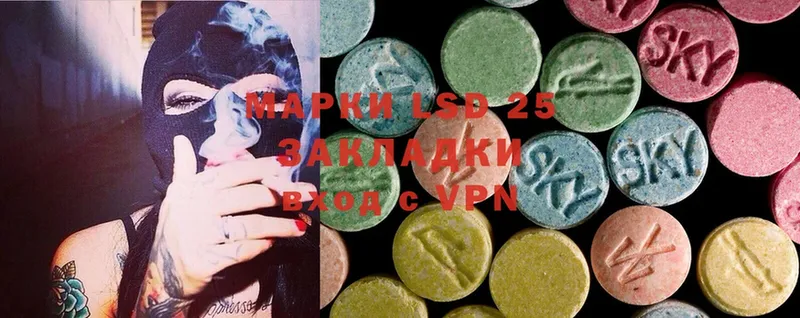 сколько стоит  OMG рабочий сайт  LSD-25 экстази ecstasy  Ставрополь 