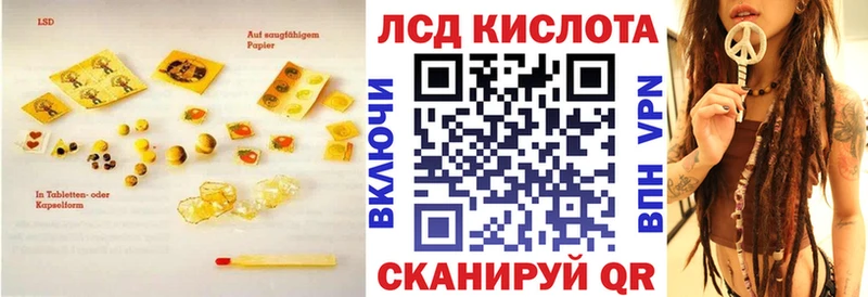 LSD-25 экстази ecstasy  darknet формула  Ставрополь 