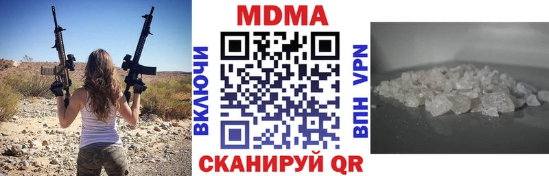 MDMA VHQ  наркотики  Ставрополь 