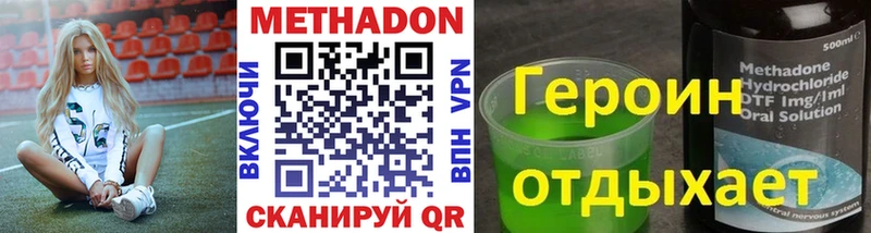 omg онион Ставрополь МЕТАДОН кристалл