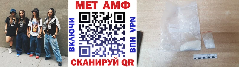 МЕТАМФЕТАМИН кристалл  Ставрополь 