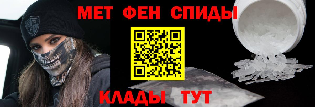 Альфа ПВП СК кристаллы  ГАШИШ  COCAIN  Канабис  Меф  ГЕРОИН  Мефедрон кристаллы  Ставрополь  Вход с VPN 