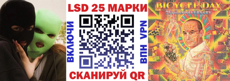 Марки NBOMe 1500мкг  Ставрополь 