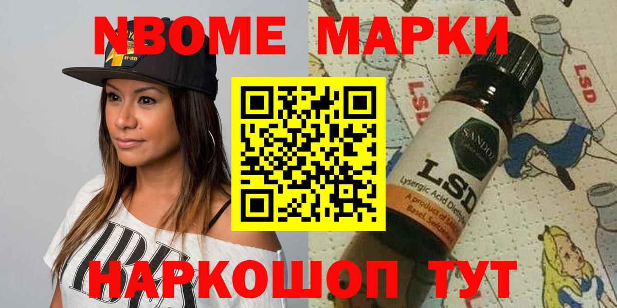 Alpha-PVP Ставрополь