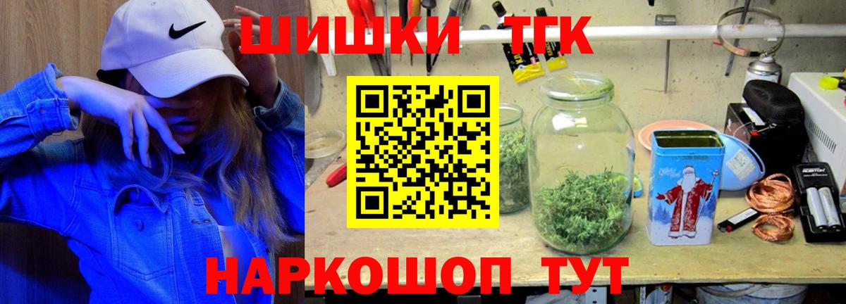 Бошки марихуана VHQ Ставрополь